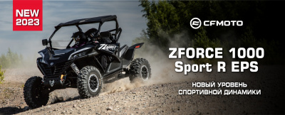Новый ZFORCE 1000 Sport R EPS представляет совершенно новый уровень спортивной динамики!